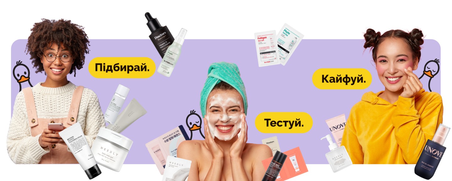 KRKR інтернет-магазин корейської косметики в Україні